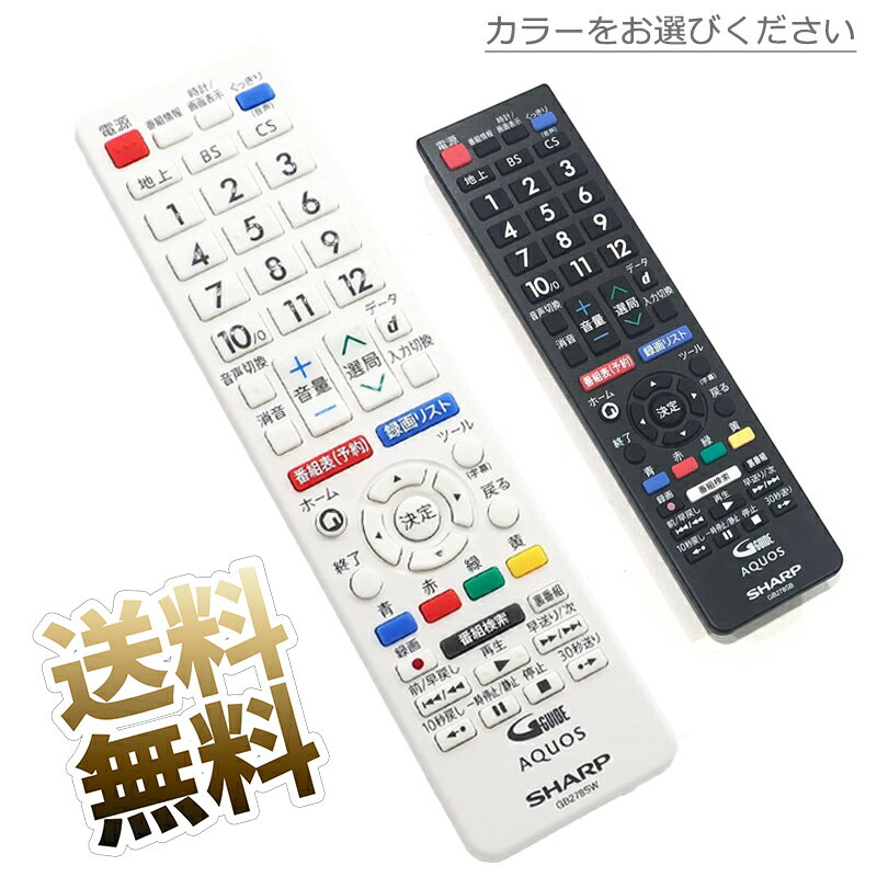 楽天市場】lc 40h40 リモコンの通販