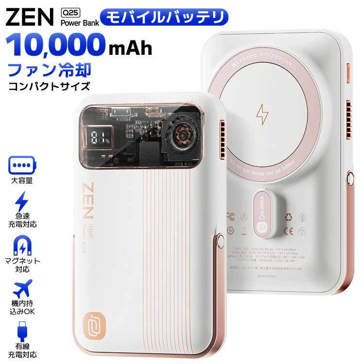 楽天市場】iphone12 pro max ケース バッテリー（バッテリー・充電器