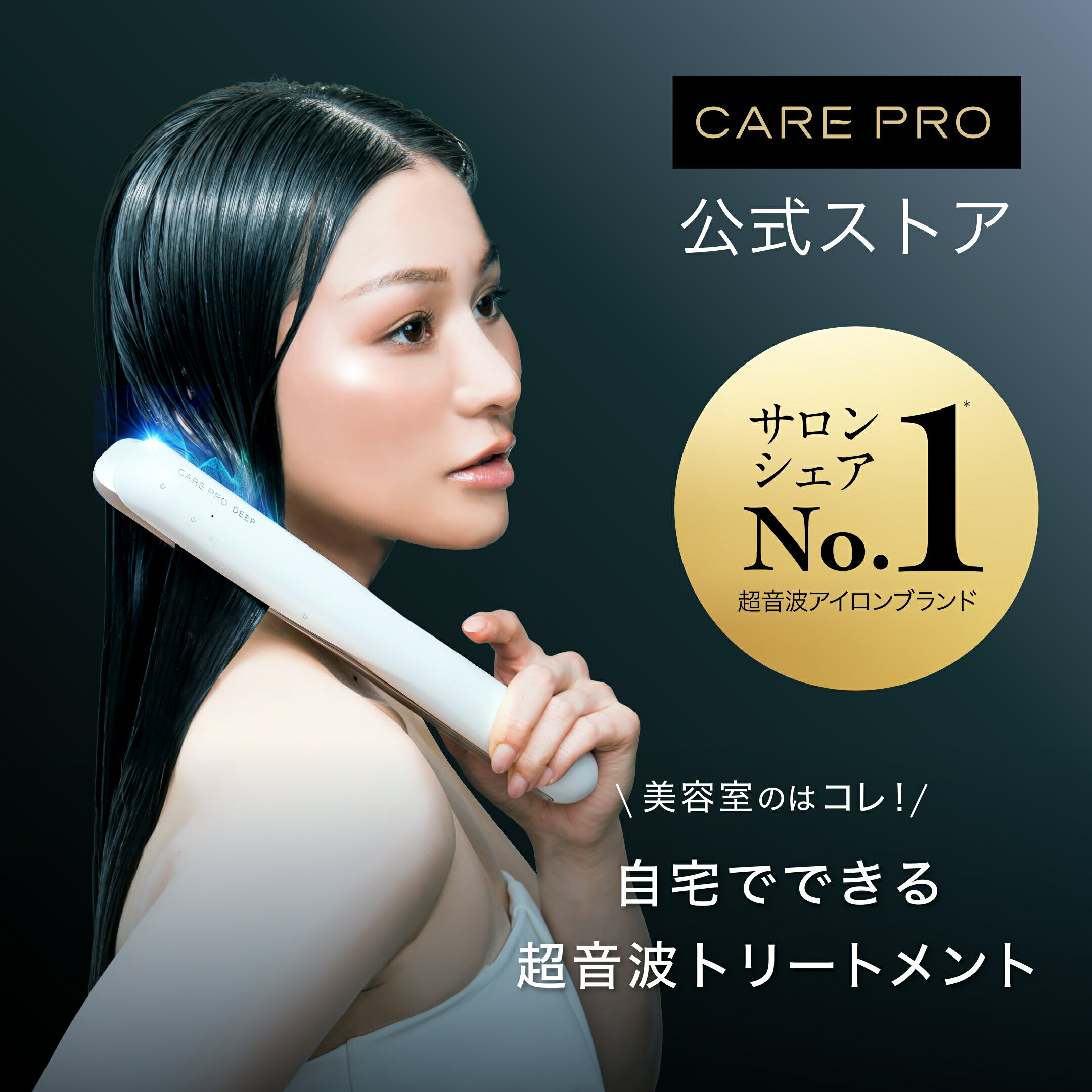 楽天市場】ケアプロ（電源方式AC充電）の通販