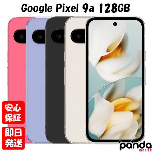 楽天市場】google pixel 9a 本体の通販
