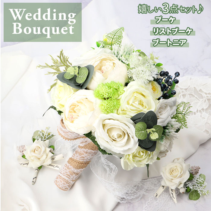 ykbouquet3s.jpg