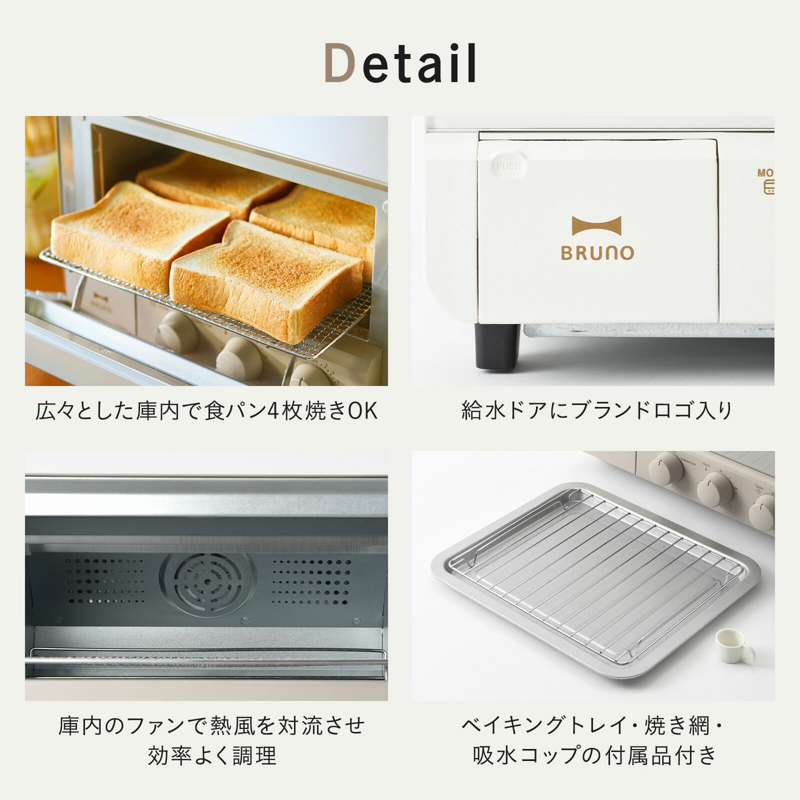 楽天市場】【P10倍】【BRUNO 公式】 ブルーノ スチーム&ベイク