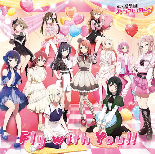 12週連続！ソロ楽曲のリリックビデオ公開決定！『ラブライブ！虹ヶ咲