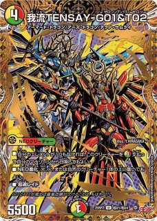 死神XENARCH・ハンド【R】{23RP2X19/74}《闇》