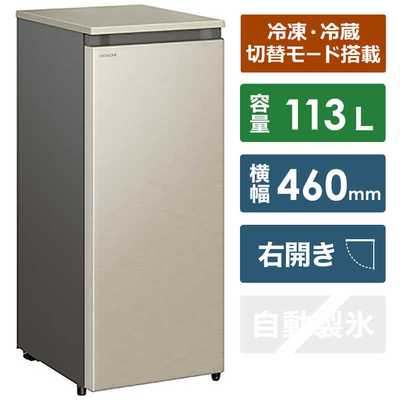 日立 HITACHI 冷凍庫 1ドア 113L 右開き 冷凍・冷蔵・常温 切り替え式