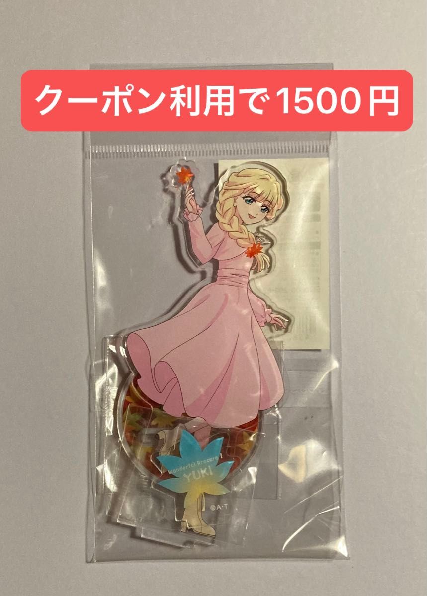 猫屋敷ユキ アクリルスタンド キュアニャミー アンブレラ ニャミー