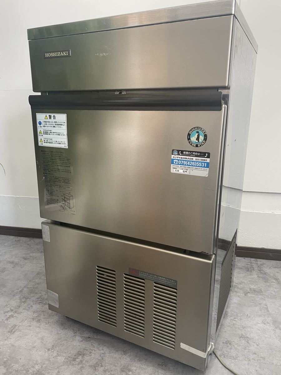 Yahoo!オークション -「ホシザキ製氷機 im-35l-1」の落札相場・落札価格