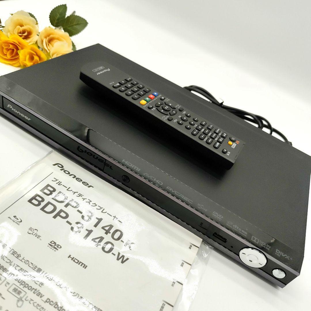 Yahoo!オークション -「bdp-3140-k」の落札相場・落札価格