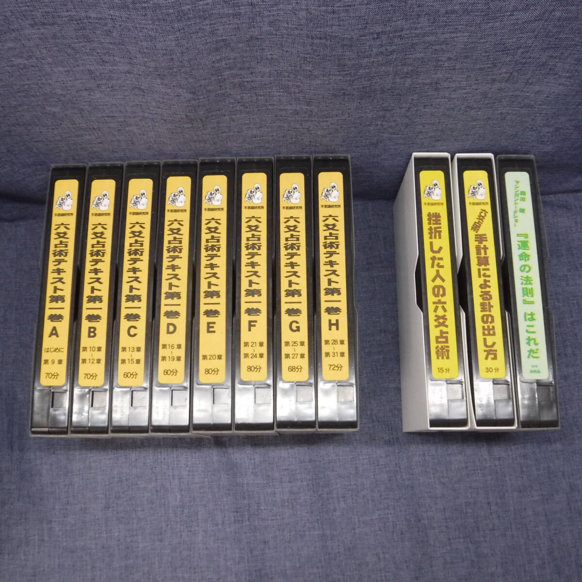 2026年最新】Yahoo!オークション -六爻占術の中古品・新品・未使用品一覧