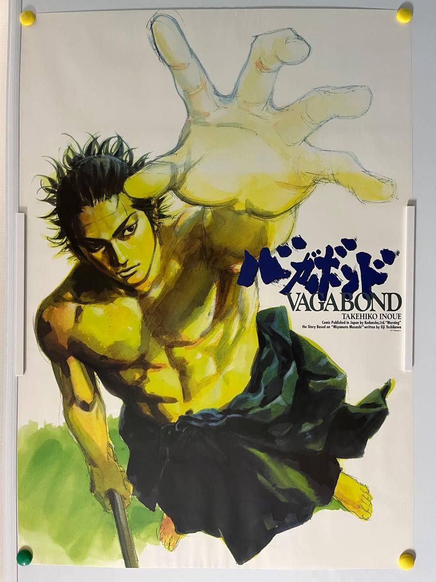 バガボンド 井上雄彦 宮本武蔵 おつう ポスター b1サイズ 2枚セット