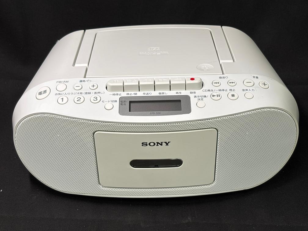 Yahoo!オークション -「sony cfd s50」の落札相場・落札価格