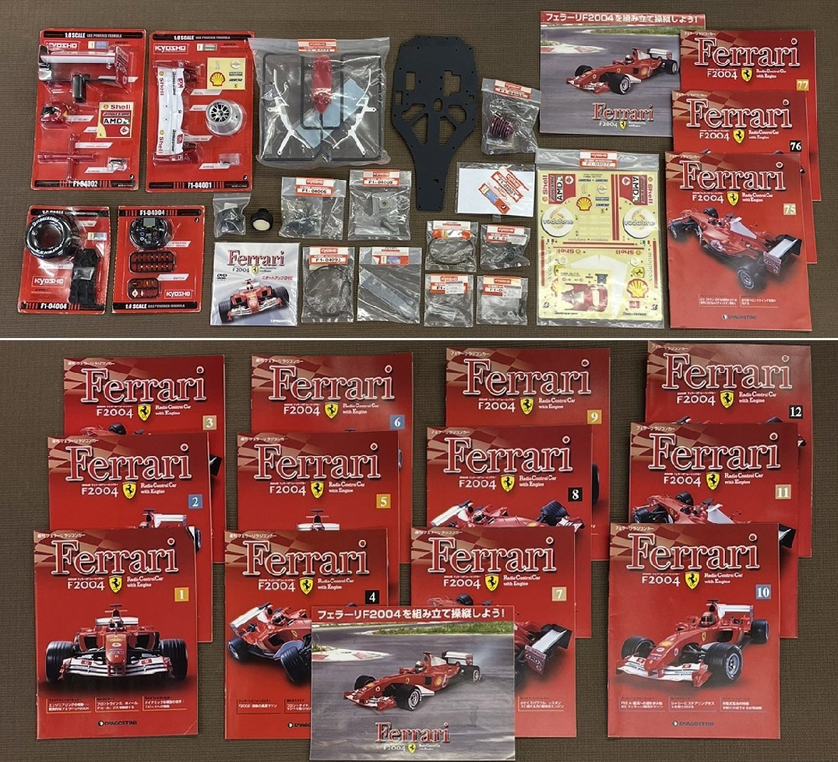 Yahoo!オークション -「京商 1／8 f1」の落札相場・落札価格
