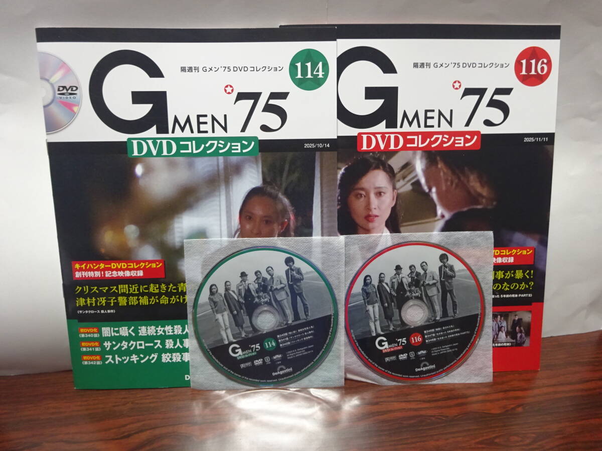 2026年最新】Yahoo!オークション -gメン75dvdコレクションの中古品