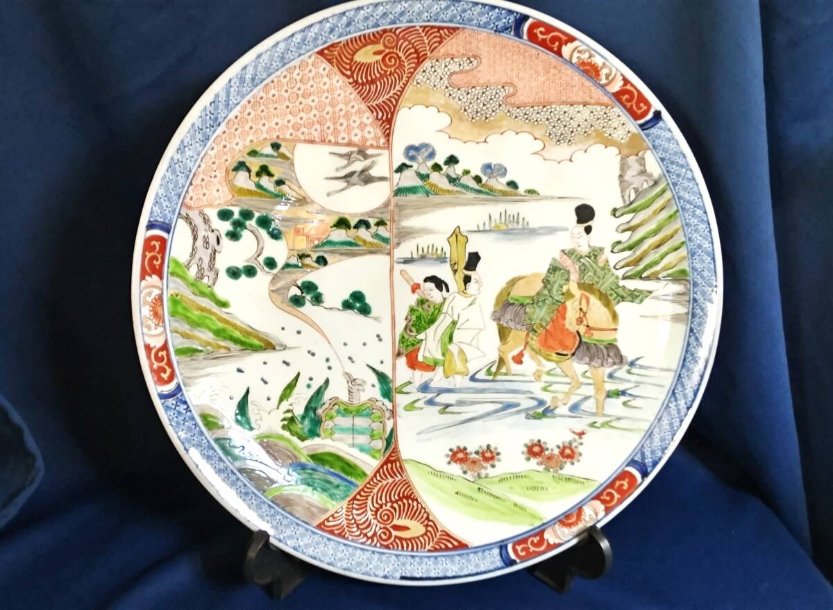 2026年最新】Yahoo!オークション -古伊万里焼 大皿の中古品・新品・未