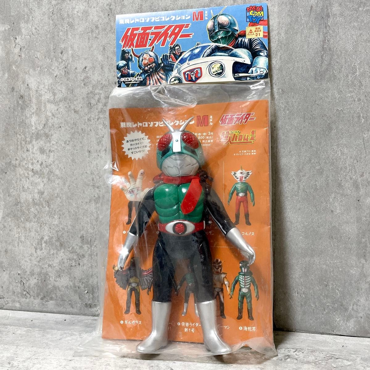 メディコムトイ 東映レトロソフビコレクション ミドルサイズ 仮面