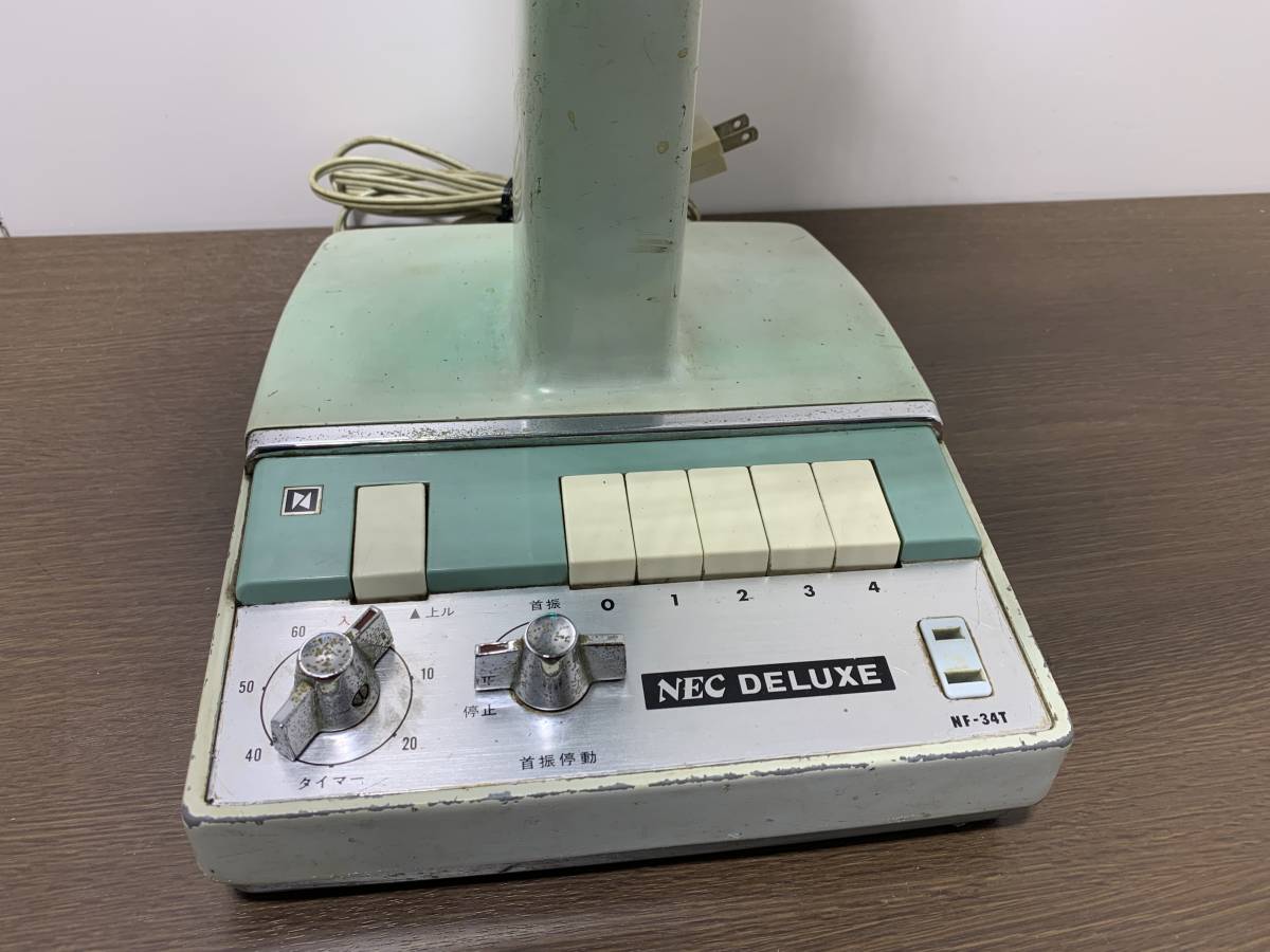 昭和レトロ NEC DELUXE 扇風機 NF-34T 30cm 【簡単動作OK 昭和