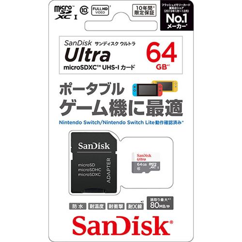 サンディスク SDSQUNS-064G-JN3GA Nintendo Switch 用 ウルトラ micro