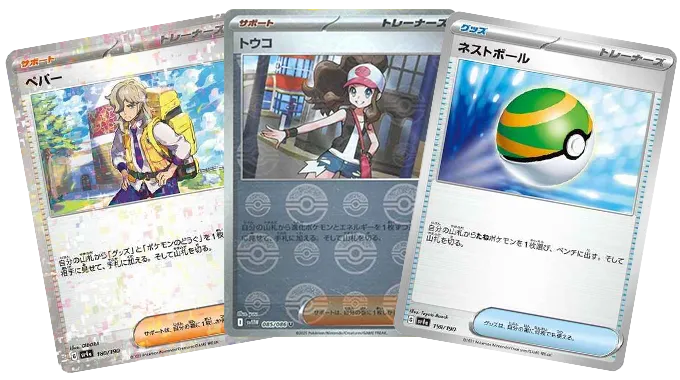 ポケカノーマル買取】大量まとめ売り歓迎！コモンカードもお任せ｜トレトク