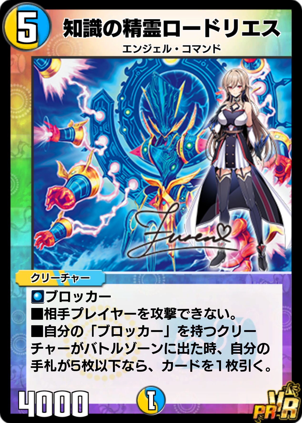 ショップ】サイン付きカードがプライズカード交換に登場！｜DUEL