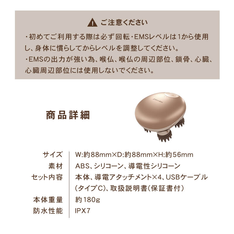 楽天市場】【正規品/送料無料/あす楽】ゾーガンキンスカルプ EMS