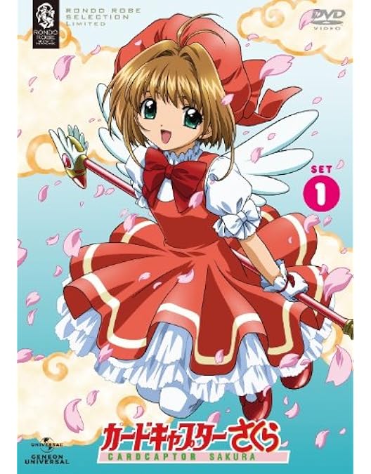 Amazon.co.jp: カードキャプターさくら DVD-BOX 2 : 丹下桜, 久川綾