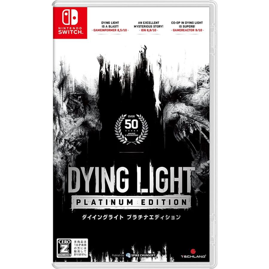 スパイク・チュンソフト Switch ダイイングライト プラチナ