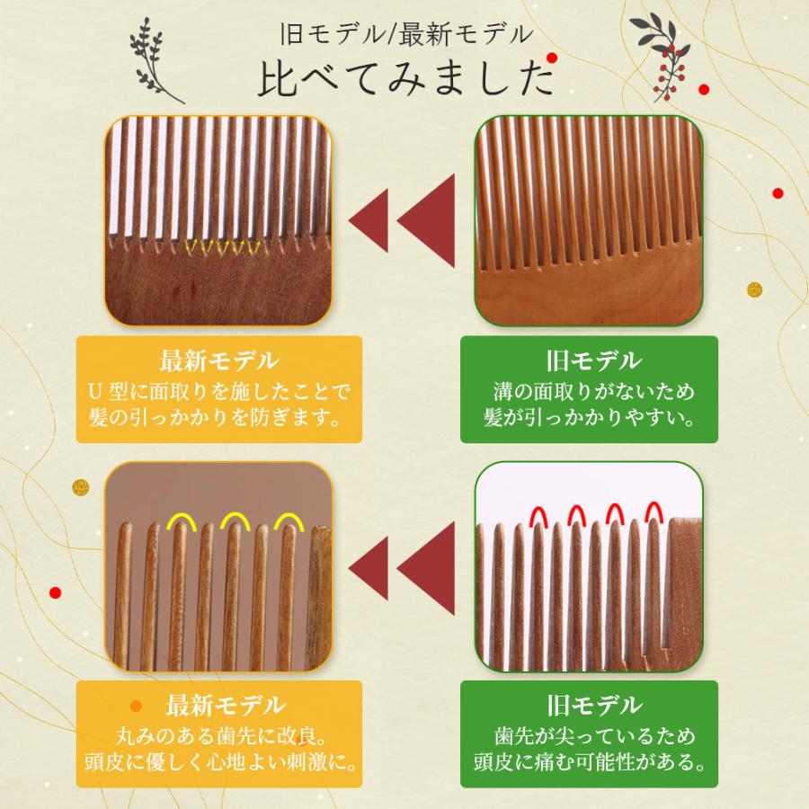 櫛 つげ櫛 木製 高級 桃の木 ヘアブラシ くし ブラッシングブラシ