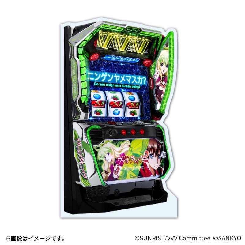 SANKYO Lヴァルヴレイヴシリーズ 1/11スケール 筐体 アクリル