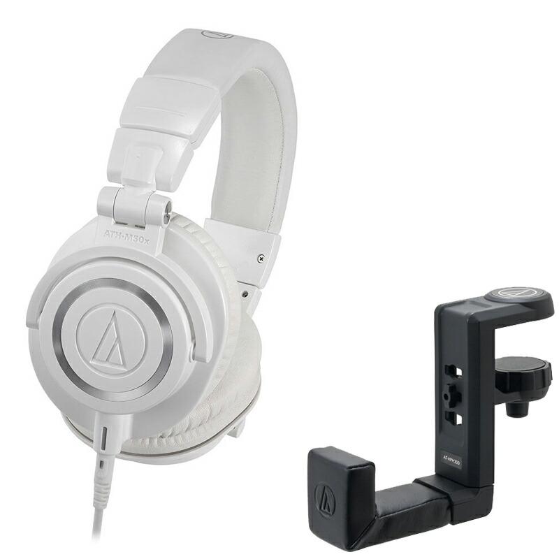 在庫在り 即納可能】 audio-technica オーディオテクニカ ATH-M50X WH