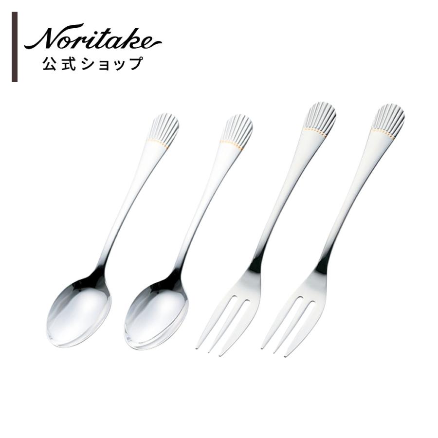 ノリタケ 金属食器ギフトセット (スタークレスト 部分金メッキ)ティー
