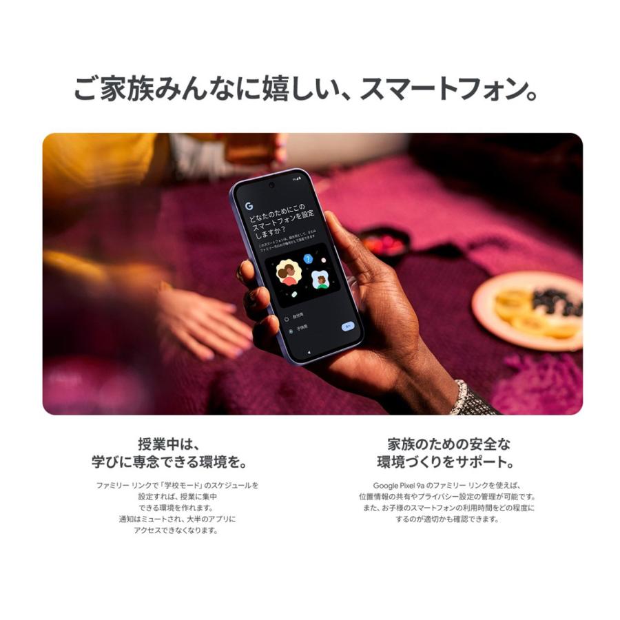 Google Pixel 9 「新品 未開封品 」SIMフリー 9a 256GB [Porcelain