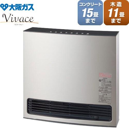 Vivace ビバーチェ ヒーター・ストーブ 木造11畳/コンクリート15畳まで