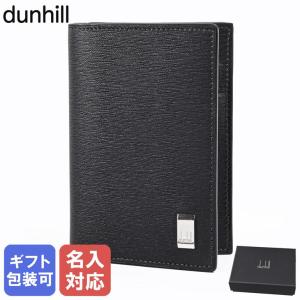 dunhill（ダンヒル） 《クーポン配布中》ダンヒル 名刺入れ メンズ
