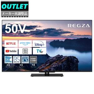 TOSHIBA（東芝） テレビ 50型 液晶テレビ TVS REGZA レグザ 50インチ