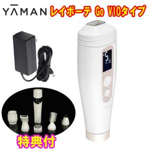 アムウェイ 光美容器 Home Aesthetician From Amway PCHR 【アムウェイ
