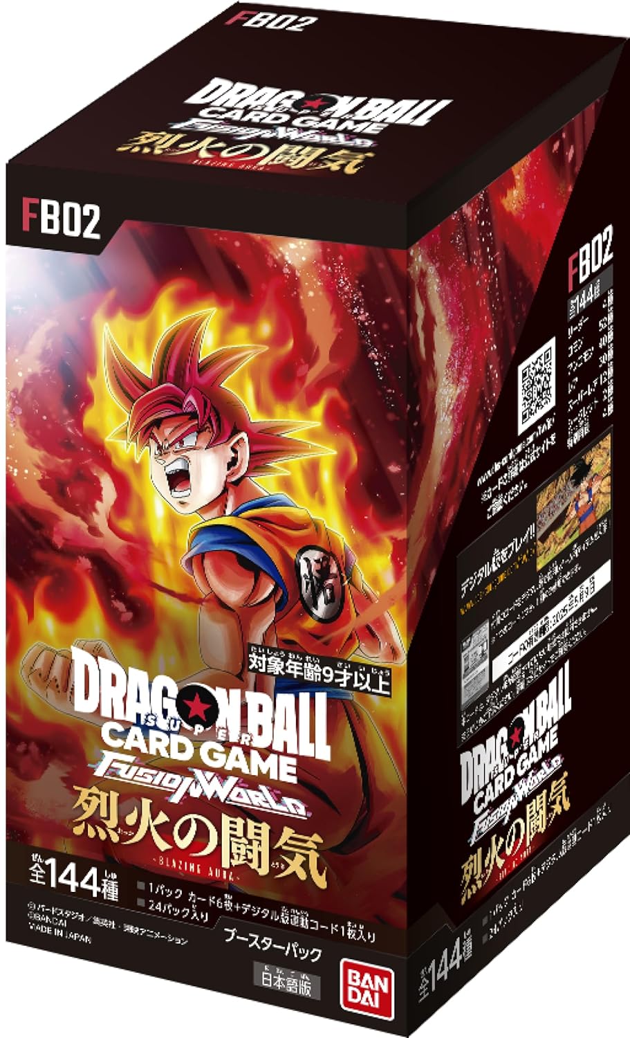 BOX】ドラゴンボールスーパーカードゲーム フュージョンワールド