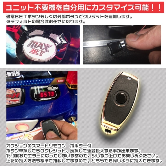 L戦姫絶唱シンフォギア 正義の歌jA スマスロ 実機 本体 イヤホン