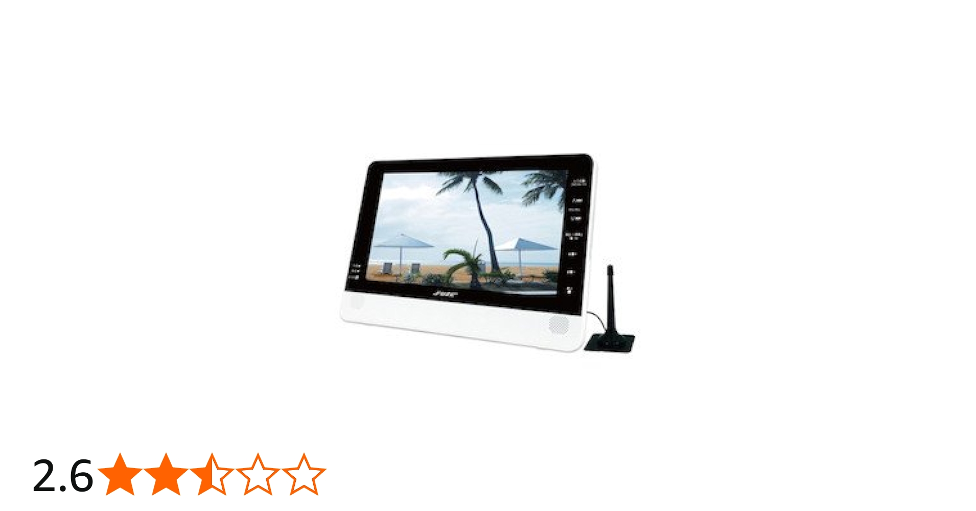 Amazon | FUZE 防水12インチ DVD搭載フルセグ・ワンセグテレビ SD/USB