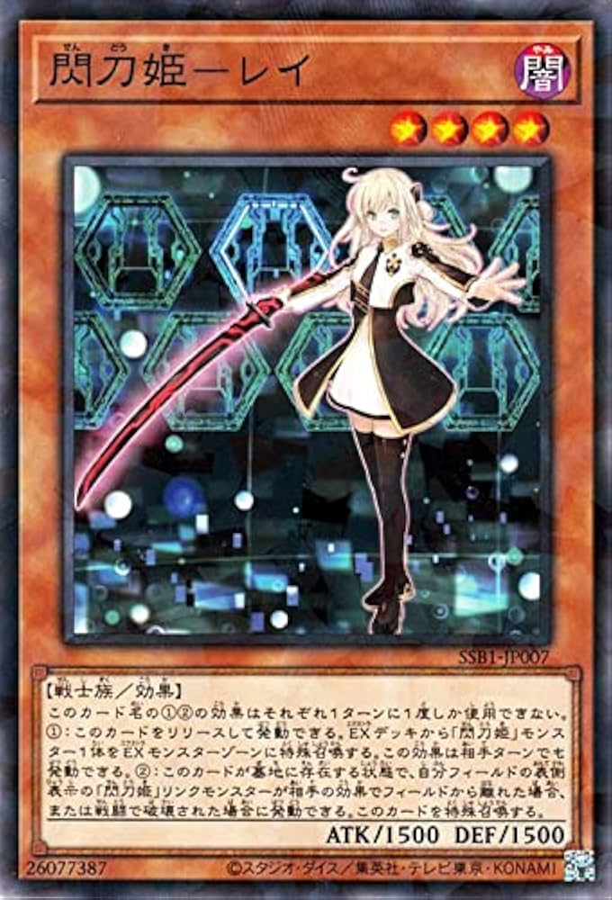 遊戯王 No.A9416 傷あり特価 2期 ウルトラパラレル 76枚 遊戯王 No