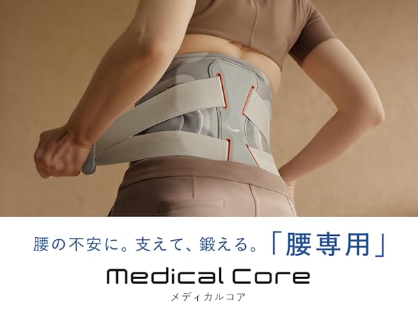 Amazon.co.jp: New Model [Official Store Exclusive] SIXPAD Medical