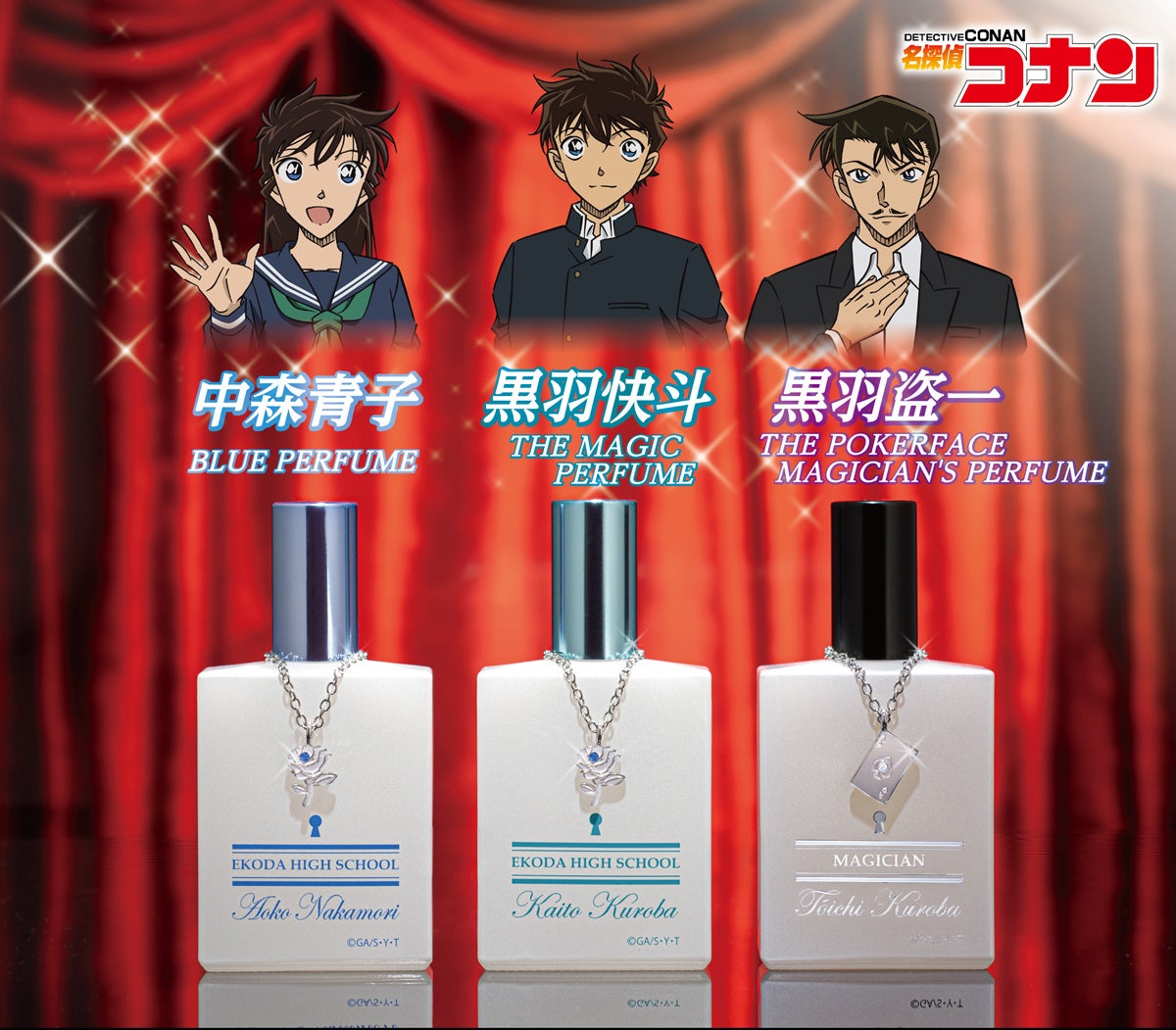 まじっく快斗 名探偵コナン ポストカードセット ポスカ 怪盗キッド