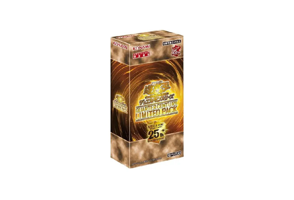 ま*様 遊戯王 決闘者伝説 25th シークレット 8枚セット ま*様 遊戯王