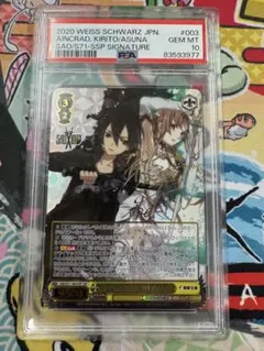 2026年最新】アインクラッド キリト&アスナ sspの人気アイテム - メルカリ