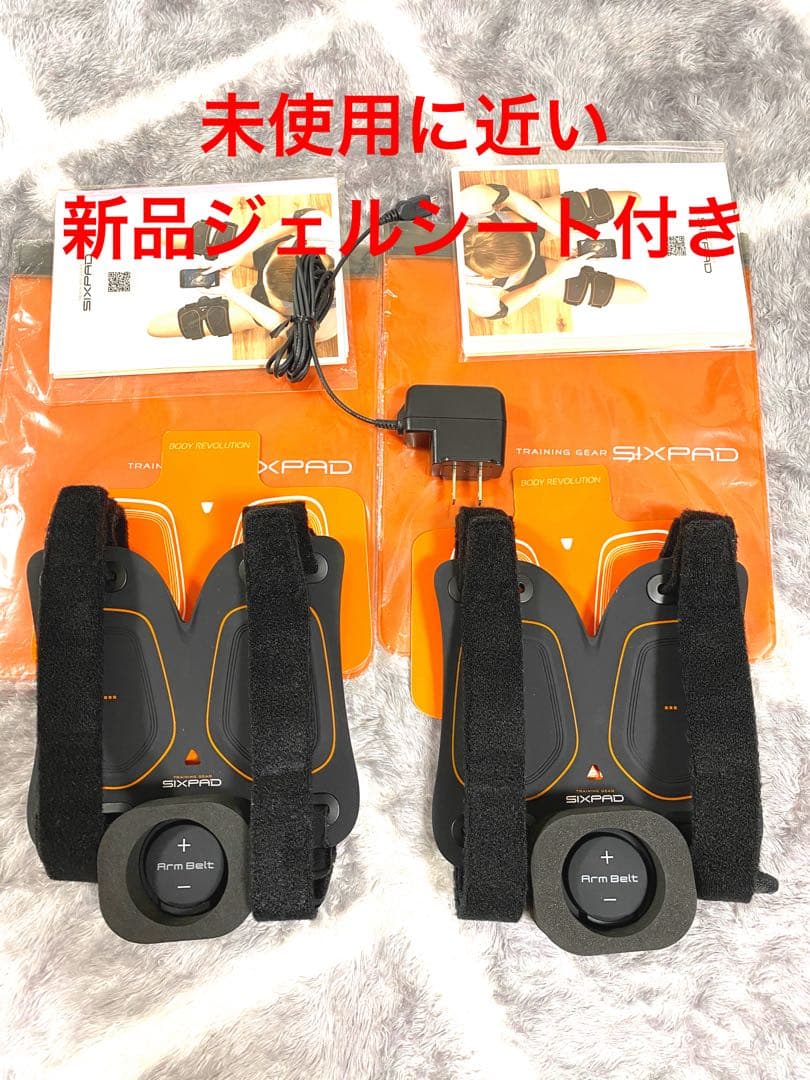 【新品同様】シックスパッド アームベルト 純正ジェルシート付き Amazon.co.jp: シックスパッド アームベルト高電導ジェルシート(SIXPAD
