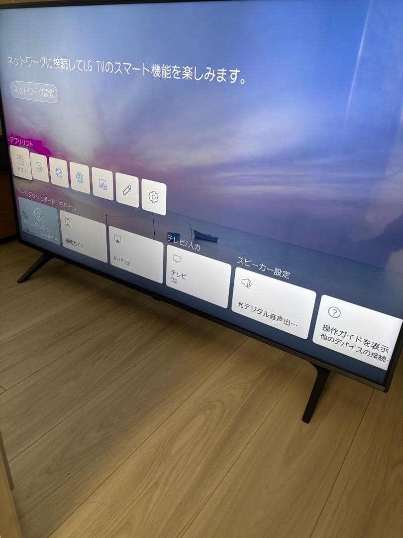 LG 50インチ　2021年製 LG、世界最大88型で8Kチューナ内蔵「ZXシリーズ」。8K TV初の77型も