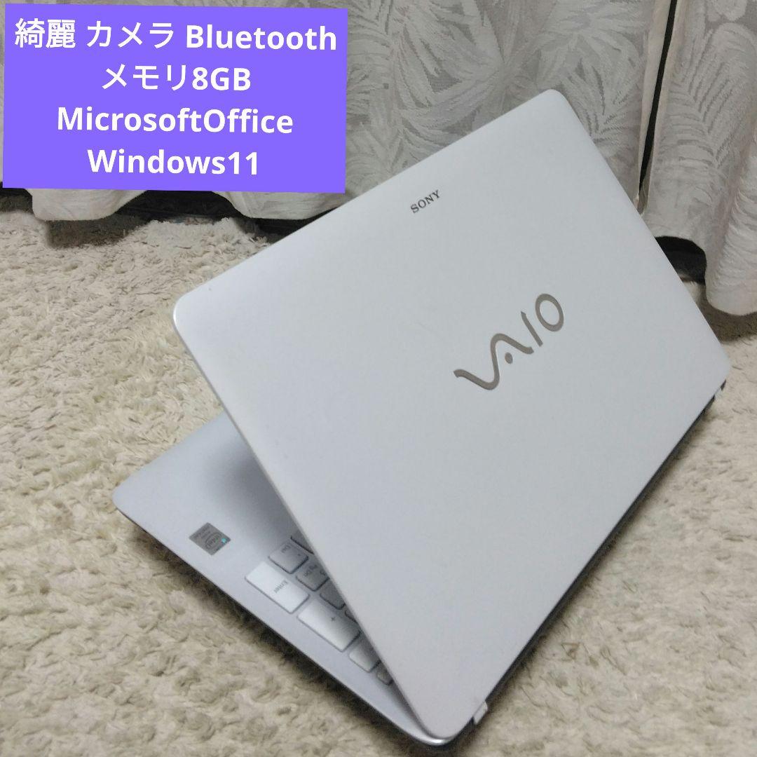 千３７ 特価 直ぐに使える初期設定済み Office ノートパソコン 千14 特価 直ぐに使える初期設定済み Office ノートパソコン - メルカリ