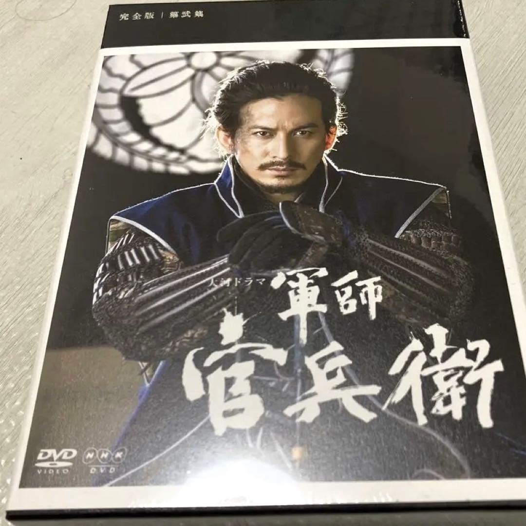 軍師官兵衛 完全版 5枚組 DVD 軍師官兵衛 完全版 第壱集 DVD-BOX1 全3枚 大河ドラマ -NHKグループ