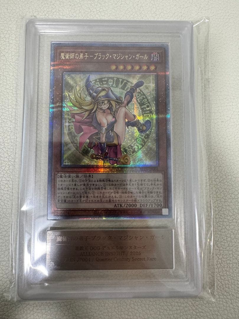 魔術師の弟子ーブラック・マジシャン・ガール 25th ARS10 Amazon.co.jp: 遊戯王カード ALIN-JP004 魔術師の弟子－ブラック
