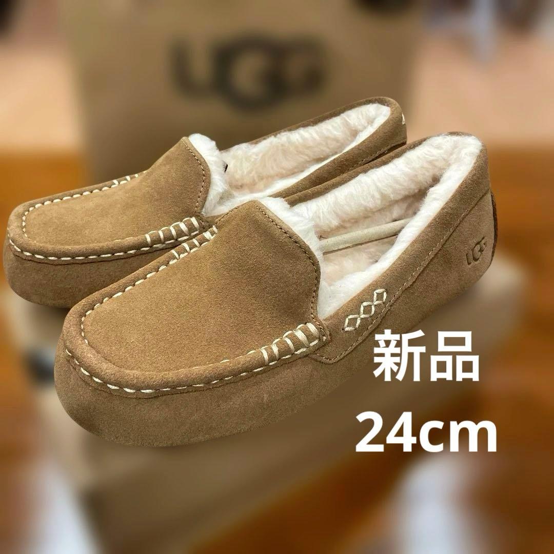UGG スリッポン　ANSLEY アンスレー　24cm UGG（アグ） スリッポン モカシン アンスレー レディース ANSLEY