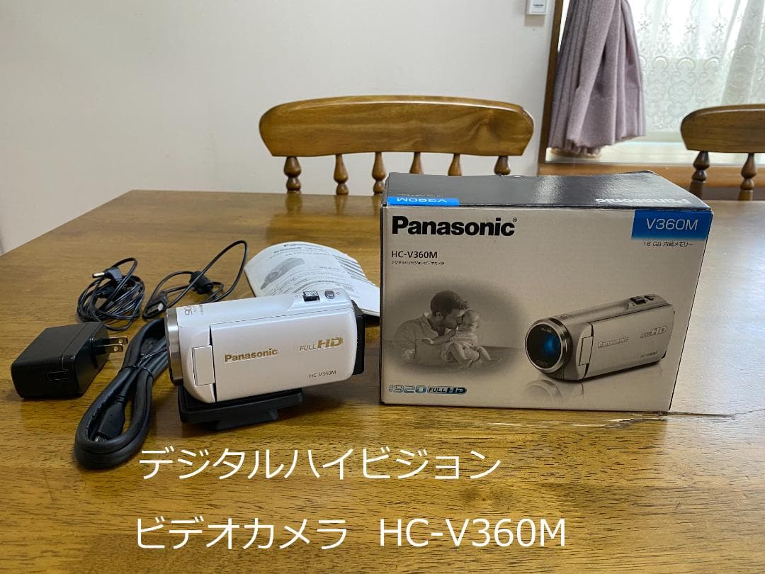 デジタルハイビジョン ビデオカメラ Panasonic HC-V360M Amazon.co.jp: パナソニック HDビデオカメラ V360M 16GB 高倍率90倍